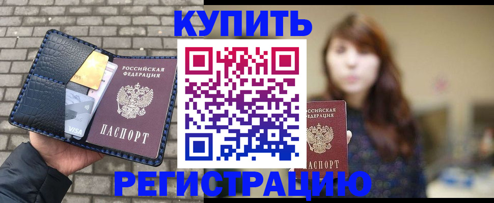 регистрация для дет. сада в Южно-Сухокумске