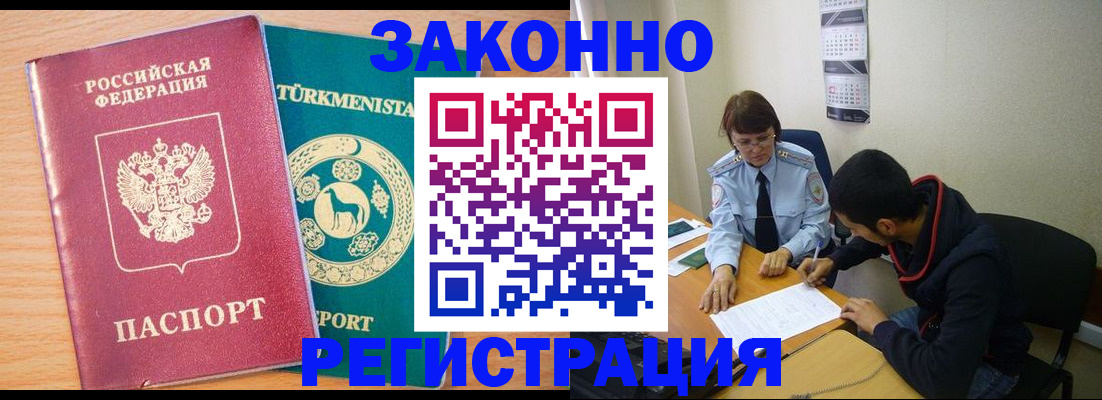 пропишу в квартире в Южно-Сухокумске